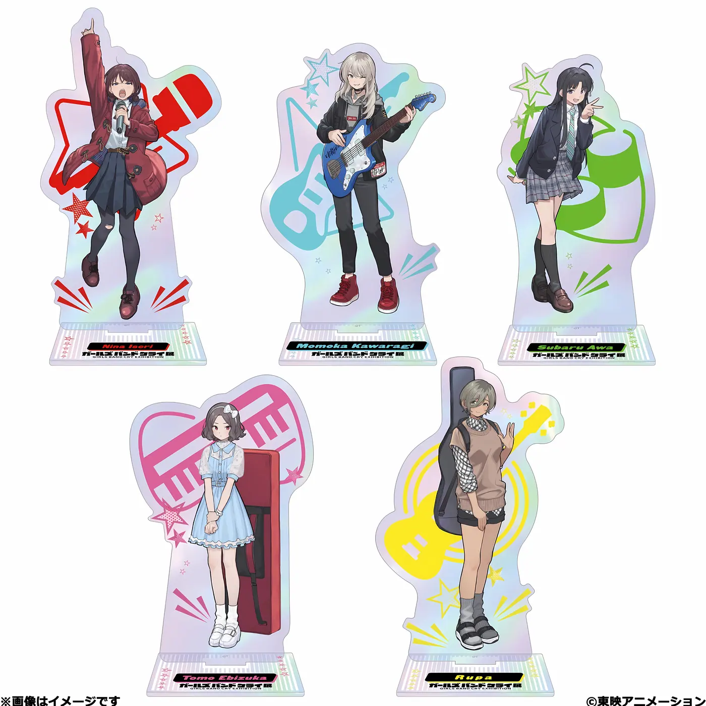 ガルクラ展