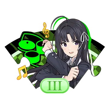 3级