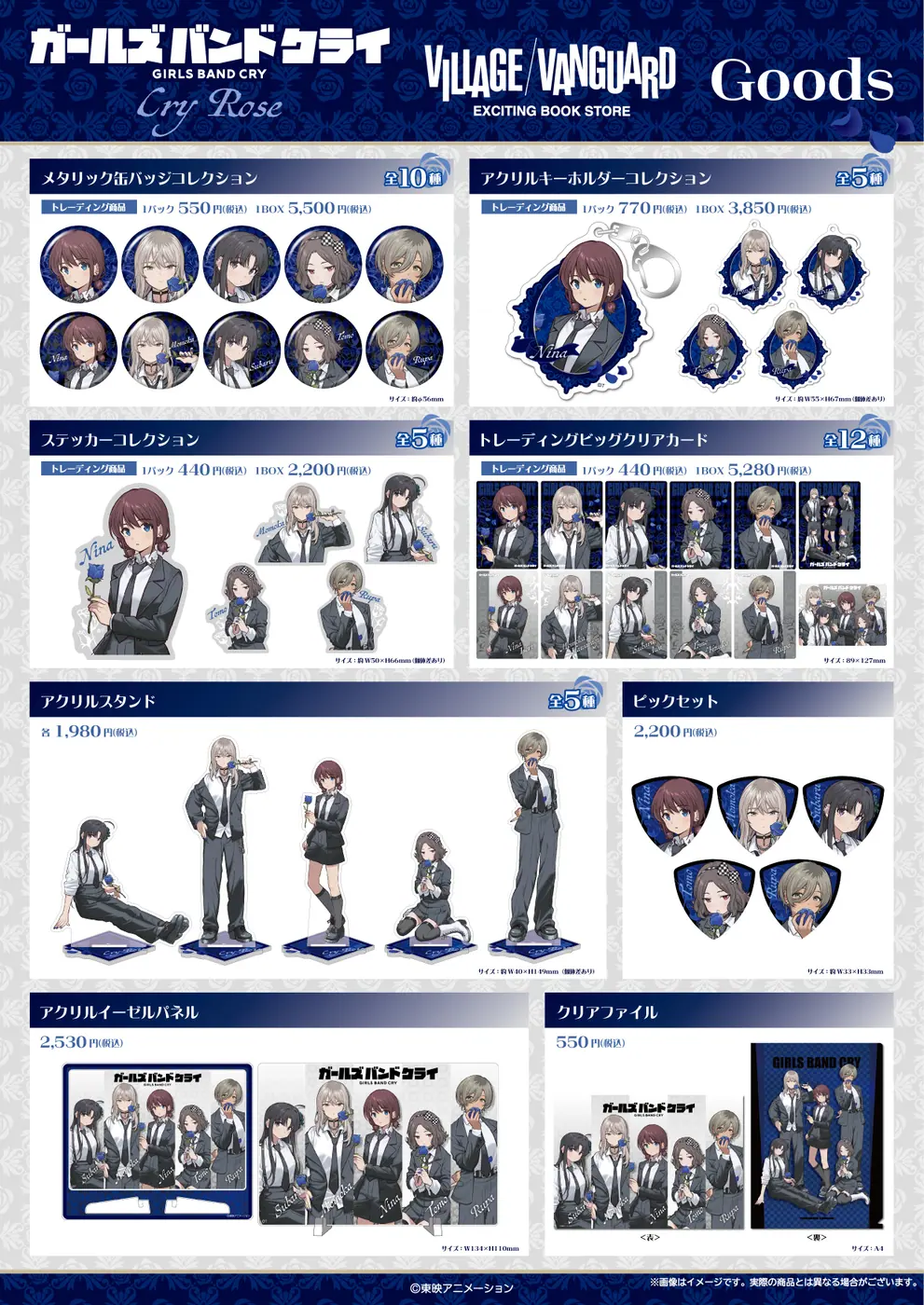 vv official 1880163223263146132 02