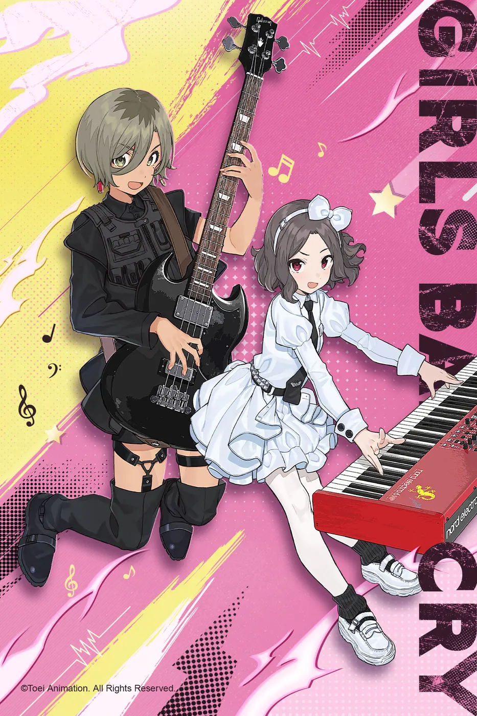 RUPA&TOMO
