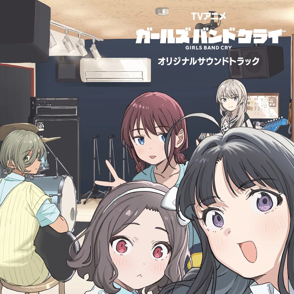 TVアニメ「ガールズバンドクライ」オリジナルサウンドトラック