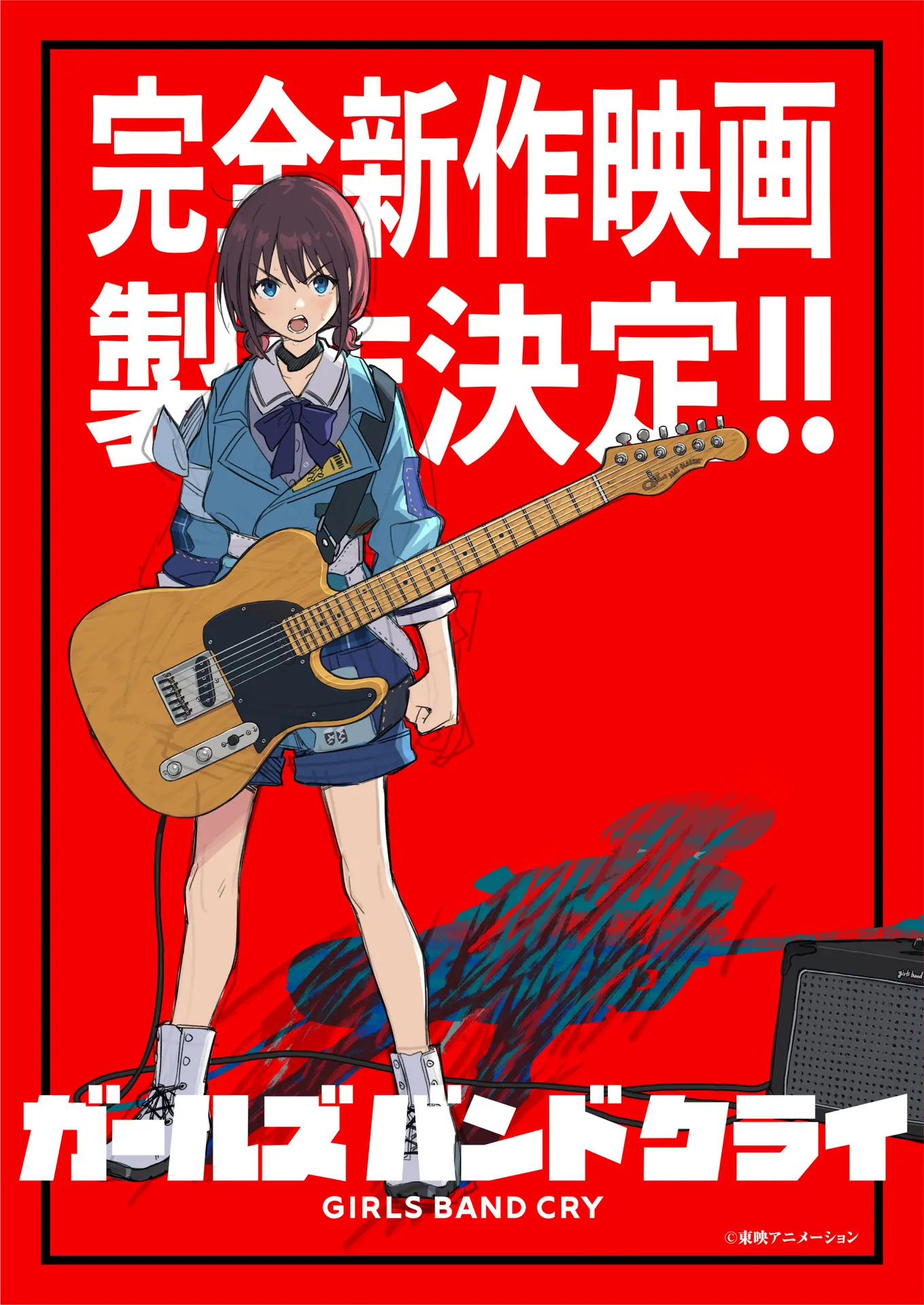 第二季制作决定